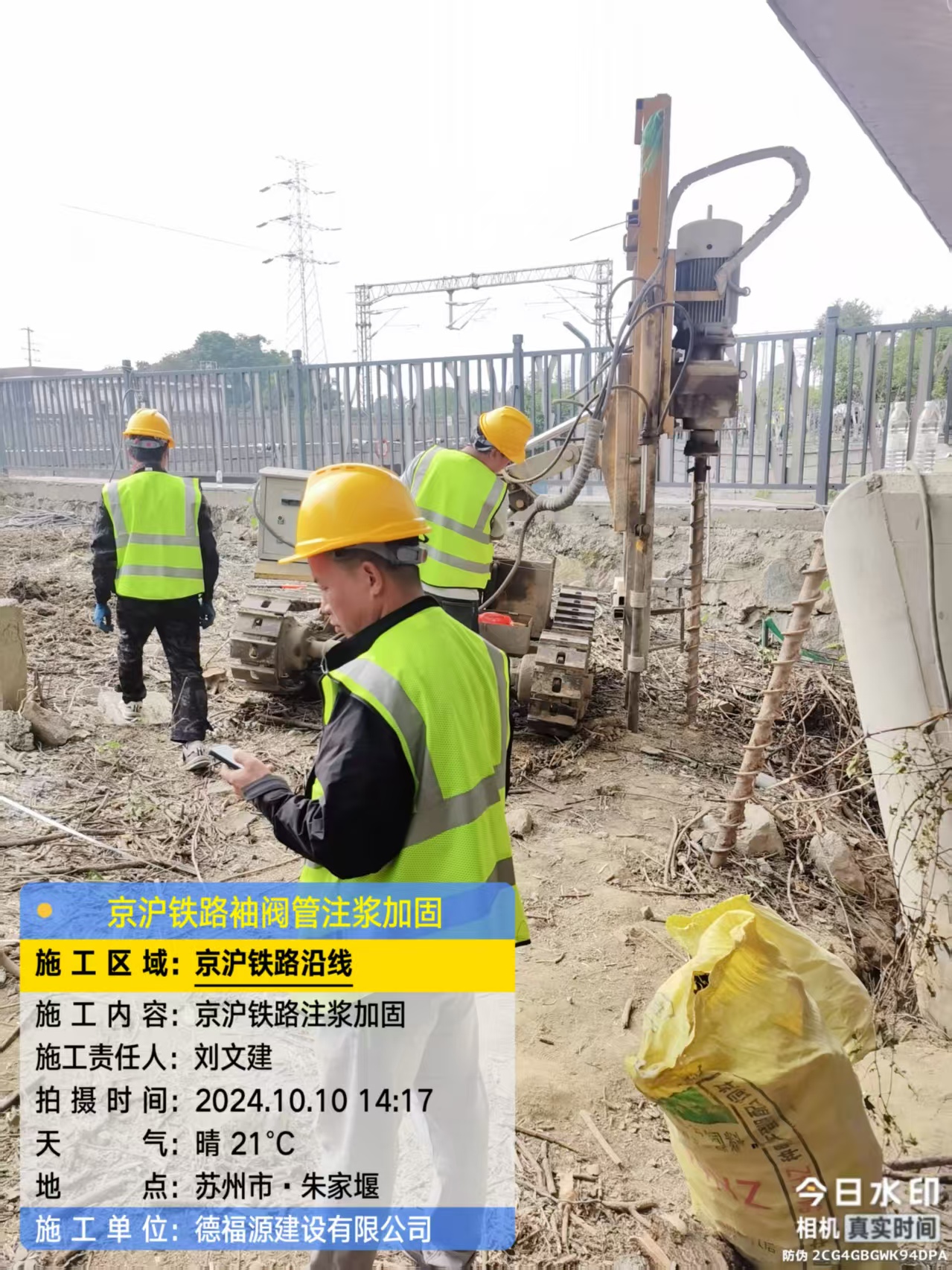 佛冈袖阀管注浆工艺