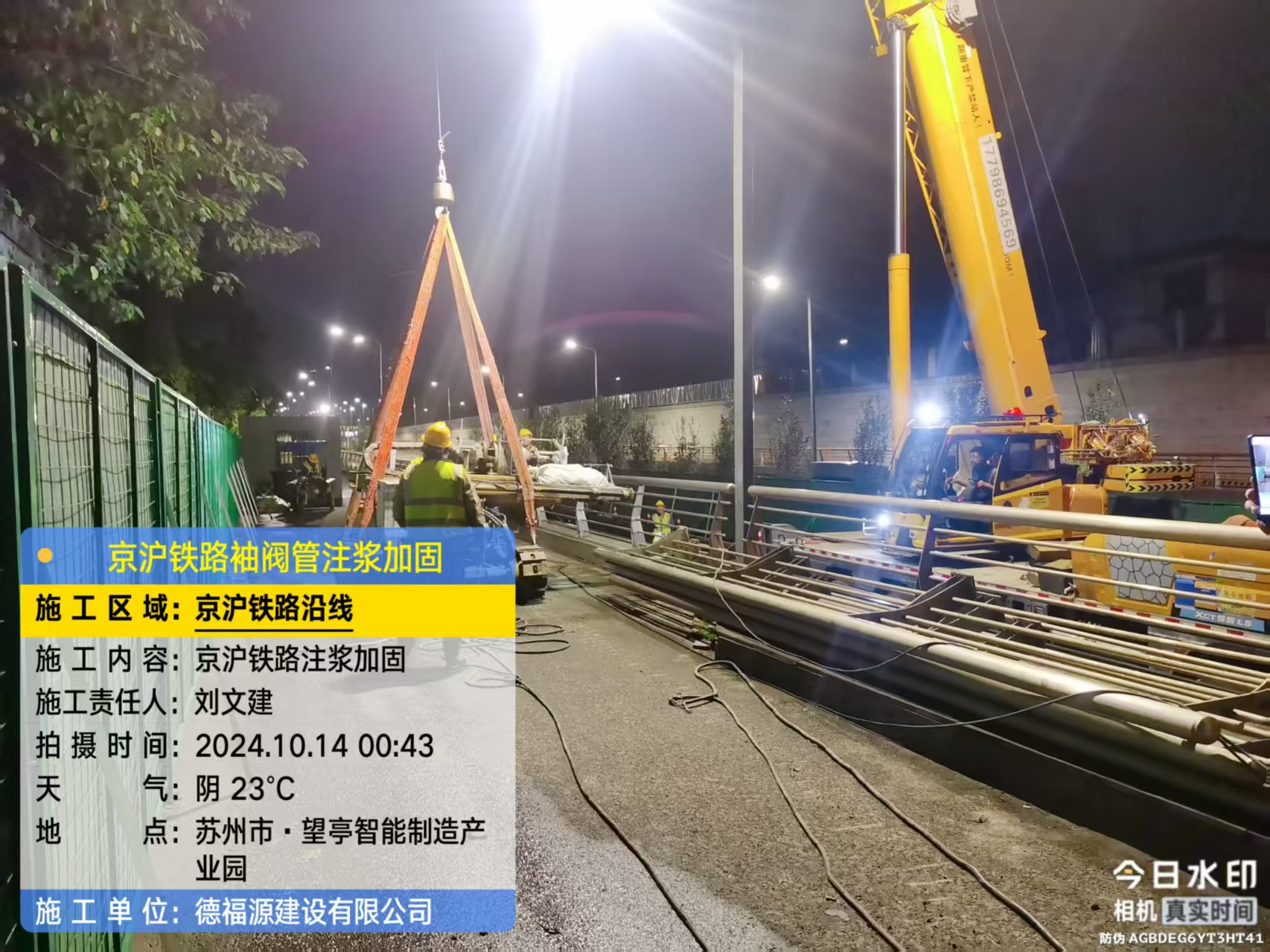 佛冈厂房地面沉降加固办法